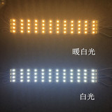 造led吸顶灯改造灯板LED光源5730灯条贴片h型节能灯管四针led灯改