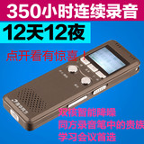 新品清华同方TF-350 16G录音笔 高清远距 专业正品降噪带外放 MP3