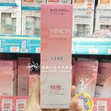 现货日本代购MINON洁面泡沫洗面奶乳150ml9种氨基酸保湿敏感肌用