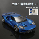 美驰图1:18福特GT汽车模型仿真合金跑车模型原厂金属车模型摆件
