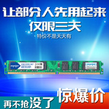 包邮 宏想2G DDR2 667台式机内存条 PC2-5300 兼容533 800 不挑板