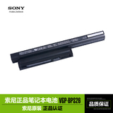 sony 索尼 VGP-BPS26  CA26EC E14 E15 E17  VPC-CA笔记本电池