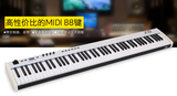 MIDIPLUS X8半配重 MIDI键盘 88键 编曲专业键盘 正品行货 送踏板
