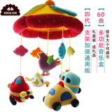 韩国婴儿玩具新生儿音乐旋转床铃0-1岁宝宝床头铃毛绒床挂摇铃