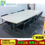 南京厂家直销钢架腿长条会议桌板式洽谈桌多人开会桌长条桌可定做