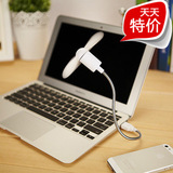 迷你蛇形风扇 笔记本USB风扇 静音软叶小风扇 可自由弯曲特价包邮