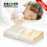 泰国乳胶枕头儿童护颈枕正品纯天然宝宝卡通枕学生颈椎按摩通用枕