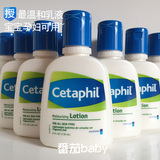 Cetaphil/丝塔芙保湿润肤乳液118ml 抗敏温和不油腻 婴儿孕妇可用