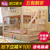 上下床铺松木高架床组合床昕福实木高低床子母床双层床儿童床成人