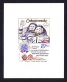 特价*捷克邮票 1978年捷苏联合宇航1周年无齿小型张 新(雕刻版)