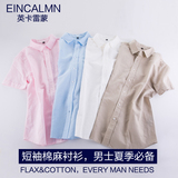 棉麻短袖衬衫男夏季新品纯色宽松 大码方领休闲薄款半袖亚麻衬衣