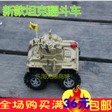儿童电动玩具米奇极速坦克维尼熊电动翻斗车翻跟斗的电动玩具车