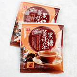 正品台湾进口特产三点一刻黑糖姜母茶红糖姜茶3点1刻15g*20包