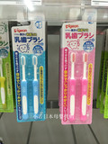 现货 日本代购 贝亲pigeon宝宝训练牙刷 乳牙刷 第四阶段 1.5~3岁