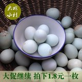 30枚土鸡蛋农家散养土鸡蛋双黄蛋双黄土鸡蛋草鸡蛋吃着放心的鸡蛋