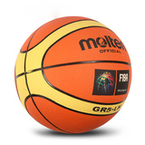 三省总代理商 5号橡胶篮球Molten摩腾篮球BGR5 儿童小学生用正品