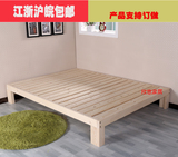 简约实木榻榻米床单人双人松木床床架子1米1.2米1.5米1.8米可定做