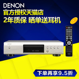 Denon/天龙 DCD-520AE家用专业CD播放器HIFI发烧CD播放机