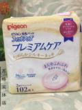现货日本原装 Pigeon/贝亲防溢乳垫 敏感肌肤 102枚