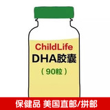 美国childlife童年时光精纯DHA 婴幼咀嚼胶囊浆果味90粒 益智明目