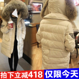 韩国代购冬装奢华貉子毛领加厚羽绒服女 A字中长款羽绒衣外套女款