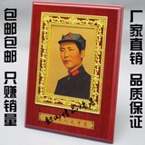 毛主席画像毛泽东青年老年头像办公室客厅摆件镇宅装饰画带框相册