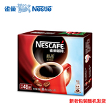 【天猫超市】雀巢咖啡醇品袋装1.8g*48/盒优质黑咖啡新老包装随机
