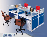 办公家具 职员桌屏风卡座工作位简约现代4人电脑办工桌椅组合促销