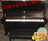 超新韩国二手钢琴原装进口特价促销/Horugel豪路格教学立式钢琴
