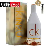 专柜正品 CK凯文克莱 IN2U喜欢你女士香水150ML香港代购 持久淡香