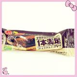 现货日本ASAHI朝日一本满足代餐棒低热量高膳食纤维巧克力蛋挞味