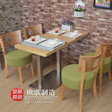 西餐厅桌椅咖啡厅实木餐桌椅组合 甜品店 奶茶店港式茶餐厅桌椅