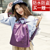 韩国潮防水尼龙女双肩包防盗背包休闲旅行帆布包中学生书包布包包