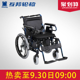 互邦电动轮椅HBLD2-A22轻便可折叠老年人轮椅车残疾人代步车