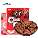 日本进口Nissin日清思高草莓/巧克力威化饼干玉米片 休闲零食品