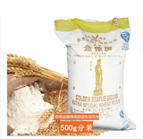 促销烘焙面粉 香港金像高筋粉500克分装 高筋面粉面包粉比萨面粉