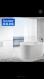 Suncoo尚高卫浴1.2米纯亚克力单人时尚豪华浴缸独立缸