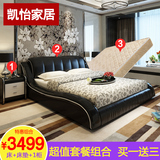 卧室成套家具 黑色真皮床+床垫+床头柜套餐 三四件套家具组合套装