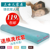情侣双人记忆枕头慢回弹夏凉颈椎枕1.2米1.5米双人枕护颈保健枕头
