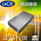 LaCie/莱斯 P9220 2.5寸 1T 金属移动硬盘USB3.0 (302000)包邮