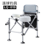 连球LQ-019钓椅 背包式钓台钓凳 折叠钓鱼椅 钓椅钓具大号 特价
