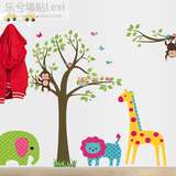 猴子动物墙贴卡通儿童幼儿园儿童房间装饰品男孩女孩卧室贴画贴纸
