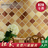 诺贝尔瓷砖塞尚印象现代复古卫生间厨房瓷砖内墙砖厨卫简欧欧式