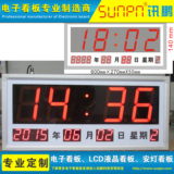 定制LED电子时间钟显示屏看板电子万年历ntp网络电脑校时数字时钟