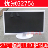 白色优冠G2756 27寸LED灭ips屏LG AOC 22 24二手电脑液晶显示器