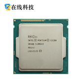 Intel/英特尔 G3260 散片双核CPU 3.3GHz处理器超G3240 G3250