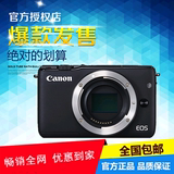 Canon/佳能 EOS M10 套机(15-45mm)  佳能EOS M10 微单自拍相机