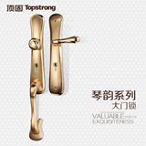 顶固工厂直销艺术五金之琴韵系列正品简约大门锁大拉手锁XP382352
