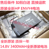 全新原装 HP 惠普 Envy 4 4-1007tx 4-1008tx 笔记本电池EL04XL