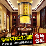 现代中式吊灯餐厅灯饰书房茶楼过道实木艺雕刻灯仿古羊皮灯具